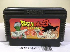 Dragon Ball 3 Nintendo Famicom NES Japan - AK2441