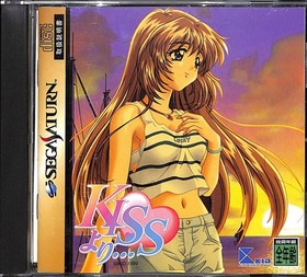 Kiss Yori... Sega Saturn T-19723G Video Game NTSC-J Japan