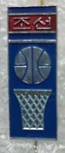Basketball. Basketball Federation of North Korea, official - Picture 1 of 1