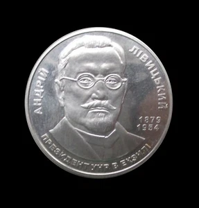 UKRAINE 2 HRYUEN 2009 UNC KM 534 #4684# - Bild 1 von 2