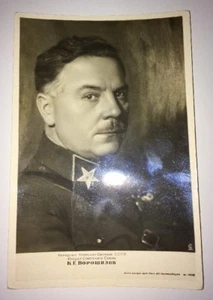 UNION SOVIÉTIQUE. VOROCHILOV. 1938. CARTE POSTALE. - Foto 1 di 2