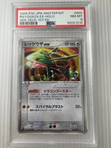 POKEMON - RAYQUAZA EX 003/012 - MASTER KIT DECK - JAPANISCH - MINT PSA 8 - Bild 1 von 11