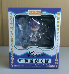Nendoroid Vocaloid Kamui Gakupo Figure No.247 Gakuppoid Good Smile Company❤️❤️ - Picture 1 of 3