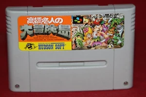 Takahashi Meijin no Daiboukenjima, Super Adventure Island (Super Famicom, 1992) - Picture 1 of 5