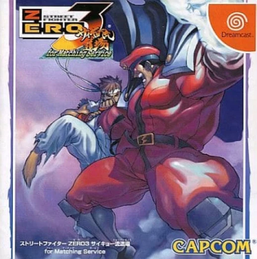 Dreamcast STREET FIGHTER ZERO 3 Saikyo Ryudojo for Maching JP Edition Very Good - Image 1 of 1
