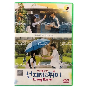 DVD Korean Drama Lovely Runner 背著善宰跑 Eps 1-16 END English Subtitle All Region - Picture 1 of 10