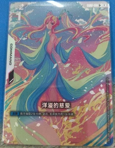 Chinese-Overflowing Affection GD01-118 U+ GUNDAM CARD GAME TCG Alternate Art - Picture 1 of 2