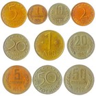 10 Bulgarian Coins Mixed Money Collection Stotinki Lev People