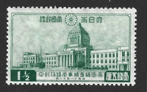 Japan 1936 #230 Opening of the New Diet Building, Tokyo - MNH - Picture 1 of 2
