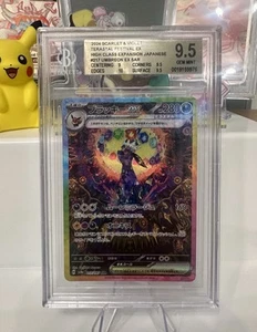 Umbreon ex 217/187 Sv8a: Terastal Fest Ex Holo (Japanese) - Picture 1 of 2