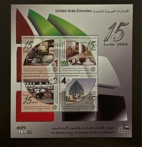 VAE Emirate postfrisch Briefmarkenbogen 15 Jahre Zentrum für strategische Studien Forschung 2009 - Bild 1 von 1