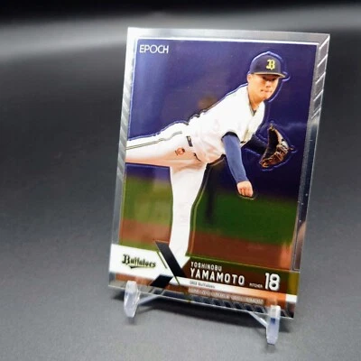 YOSHINOBU YAMAMOTO 2022 EPOCH NPB Luxury Collection Japanese - Image 1 of 2