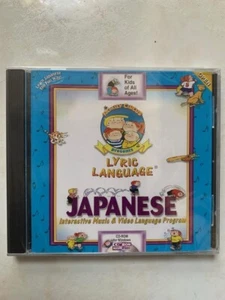 Lyric Language Japanese-New Sealed Windows /Win 95 CD-ROM Penton Overseas - Picture 1 of 2