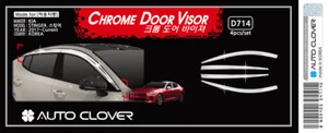 Autoclover Chrome Weather Shields 4p for 2018 - 2019 KIA Stinger - Picture 1 of 1