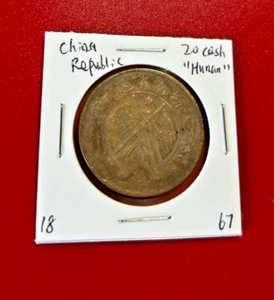 CHINA REPUBLIC 20 CASH COIN "HUNAN" - Picture 1 of 2