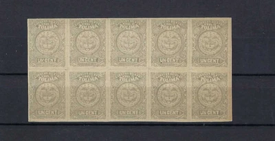 STATE OF  TOLIMA.-  [10]  ARMS - IMPERF.   1884 - Image 1 of 2