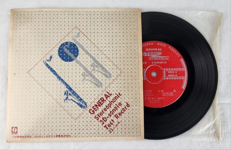 GENERAL Stereophonic 3D-Sonola Test Record Vinyl, 7", 33 RPM - NDS-2 NSEC-8 - Image 1 of 4