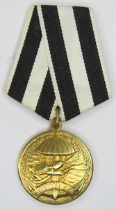 Russian Medal Spetsnaz Special Forces Commemorative Awards full size with ribbon - Picture 1 of 2