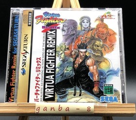 Virtua Fighter Remix (Sega Saturn,1995) from japan