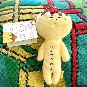 Osaka Yukio Keychain - Picture 1 of 3