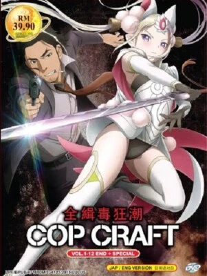 COP CRAFT ( VOL. 1 - 12 END ) + SPECIAL DVD + EXTRA GIFT - Image 1 of 2