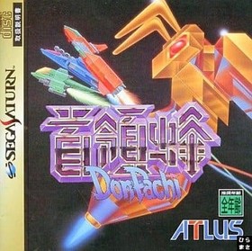 DonPachi Sega Saturn SS VG  JAPAN import