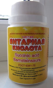 Baltischer Bernstein Bernsteinsäure Sport Nahrungsergänzung leistungsstarker Gesundheitsbooster 30g - Bild 1 von 7