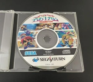 Kisuishou Densetsu Astal SEGA Saturn 1995 Disc only - Picture 1 of 1