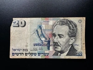 Israel 10 New Shekel Banknote 1987 Old Circulated Bank Bill Golda Meir P-54 - Picture 1 of 2