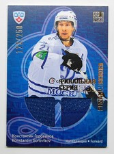 2013-14 KHL Final Series Jersey #FSJ-007 Konstantin Gorovikov 123/250