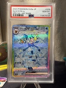 Glaceon Ex SAR 206 PSA 10 Gem Mint - Japanese Sv8a-terastal Fest Ex - Pokemon - Picture 1 of 4