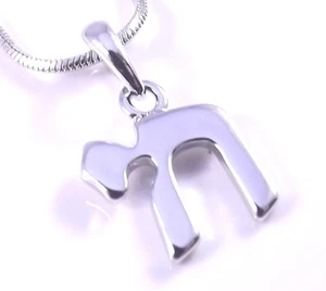 Chai Judaica Necklace Pendant Kabbalah Silver Hebrew Jewish Jewelry Israel Hai - Picture 1 of 5
