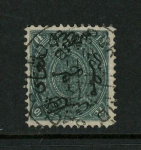 Egypt Scott # 6 VF Used Perf 12.5 Stamp Cat $325 - Picture 1 of 2