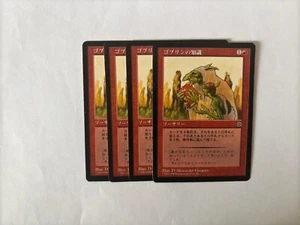 MTG 4X JAPANESE PORTAL SECOND AGE GOBLIN LORE NM MAGIC THE GATHERING SORCERY RED - Picture 1 of 6
