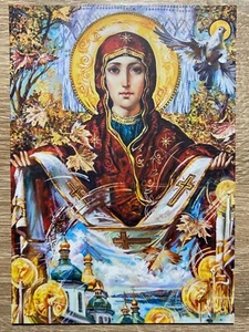 Ucrania 2024 Postal "Bajo la protección de la Madre de Dios" - Imagen 1 de 2