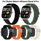 Adjustable Nylon Loop Strap Watchband for Redmi Watch 4/Xiaomi Band 8 Pro
