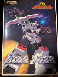 Yujin King J-Der Of Braves Gaogaigar - Bild 1 von 13