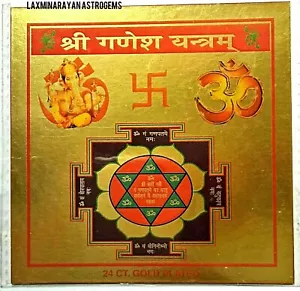 Sri Shri Ganapati Ganesh Yantra Yantram God Of Good Luck & Prosperity Energized - Picture 1 of 1