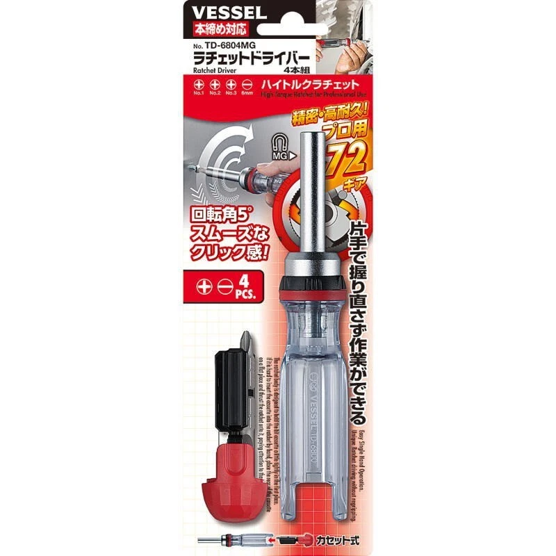 VESSEL RATCHET DRIVER WITH 4 BITS SET TD-6804MG Shipping from Japan - Image 1 of 4