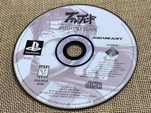 Bushido Blade (Sony PlayStation 1, 1997) nur Disc - Bild 1 von 1
