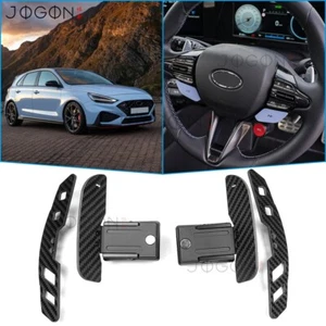 Magnetic Carbon Paddle Shifter For Hyundai N KONA N Veloster N i30N 2019-2023 - Picture 1 of 12