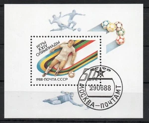 Russia USSR 1988, Olympic Games, Seoul, Football, SG MS5890, CTO OG FD - Imagen 1 de 1