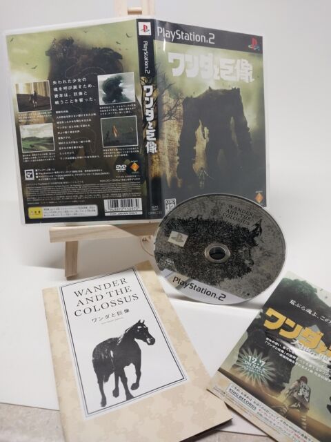 Shadow of the Colossus PlayStation 2 Box Art Cover by Pan