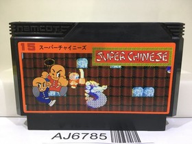 Super Chinese Nintendo Famicom NES Japan - AJ6785