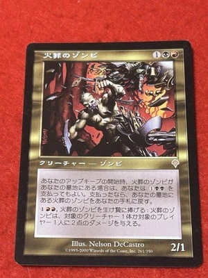 MTG Pyre Zombie 261/350 - Image 1 of 4