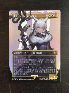 MTG Final Fantasy Japanese Y'shtola, Night's Blessed Borderless 0207 Foil - Picture 1 of 2
