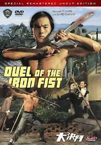Duel of the Iron Fist (Shaw Bros) Special Remastered Uncut Edition - Picture 1 of 1