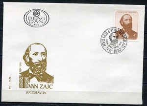 1938b - Yugoslavia 1982 - Ivan Zajc – Croatian Composer – FDC - Picture 1 of 2