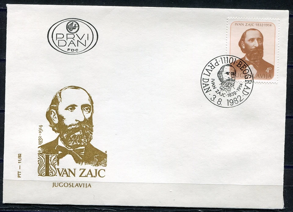 1938b - Yugoslavia 1982 - Ivan Zajc – Croatian Composer – FDC - Image 1 of 2