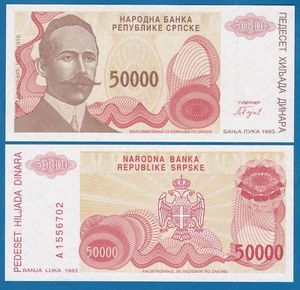 Bosnia Herzegovina 50,000 Dinara P 153 1993 UNC 50000 - Picture 1 of 1